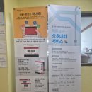 대림2동공립작은도서관 이미지