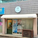 대구테라노바 [민레스트] 3가지 테라노바 등어깨 집중케어 리얼 후기 MinRest