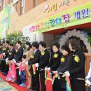 시립세곡어린이집 이미지