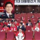 국힘 안철수 근황 이미지