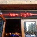 평화광장 이미지