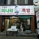 이마트24 권선 세류