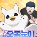 그리핀 티스토리