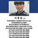 강원용접기술학원 이미지