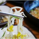 한가 정통 어죽 이미지