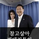 투표자극짤 이미지