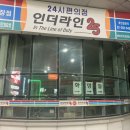 하나주유소 화장실 이미지