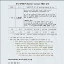 효정메디컬 이미지