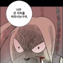 문래빗
