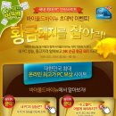 황금돼지PC 이미지
