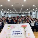 광산구행복나루노인복지관 이미지