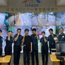 CCTV관제센터 이미지