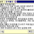 더블유에쿼티파트너스