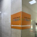 강소아과의원 이미지