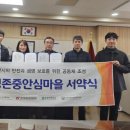 세마중학교 이미지