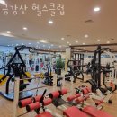 금강산 헬스 클럽 이미지