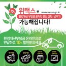 성산환경 이미지