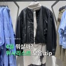 아직 청산못한 봄 위시리스트 14가지, 4월에 뭐 사지?