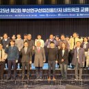 산업진흥네트워크