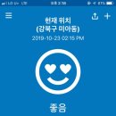 햇빛병원 이미지