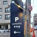 대전웨딩 남자 턱시도 맞춤 잘하는 곳 갈마동 정장 라비아또 LAVIATTO