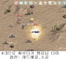 땡심이네
