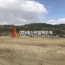 성태태양광발전소 이미지