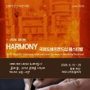 휴담