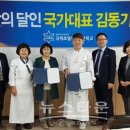 국제호텔직업전문학교
