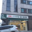 해브어런드리 이미지