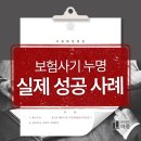 한화생명 광주사옥 이미지