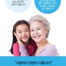 삼정한의원 이미지