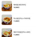 하루동 이미지