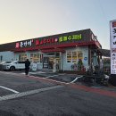 목동천길 | 돗가비불쭈꾸미 동천점 후기 고기리 매콤한 불주꾸미 들깨수제비 찐맛집 추천