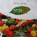 용곡리 천곡경로당 이미지