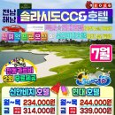 권우현골프투어 네이버블로그