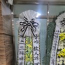 남천성당 | 부산남천성당 쌀화환배송(옐로인플라워)