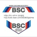 [유클리어 HBC-200] 블루투스체험단 선정 사용기 2편-뮤직쉐어링&인터컴기능 이미지