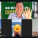 (주)이목원 | 111챌린지 후기