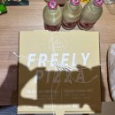프릴리에