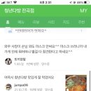 연천다방