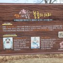 용머리공원 인공암벽장