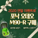 (주)아게이트 복음보청기 영등포점 | [웨이브히어링 영등포점] 대림 보청기, 연말 할인이벤트로 포낙 오데오 M90-R 충전형 구입 후기