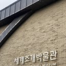 신안조개박물관뮤지엄샵 네이버블로그
