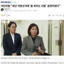 국민의힘 “내년 지방선거에 ‘잘 싸우는 사람’ 공천하겠다” 이미지