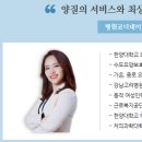가온요양보호사교육원 이미지