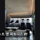 Rest&Fitness(레스트앤피트니스) | [인천 헬스장 추천] 레스트 앤 피트니스 PT 대표 트레이너 직접 지도, 체계적 관리