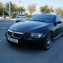 개인- bmw m6 - 2005년6월 - 4100만원(가격내림) 이미지