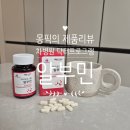 닥터차 동물병원 | 차병원 닥터프로그램 알부민 후기｜섭취 편한 타블렛