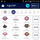 오늘 크보특) NC-KIA 지상파 kbs2 생중계 이미지